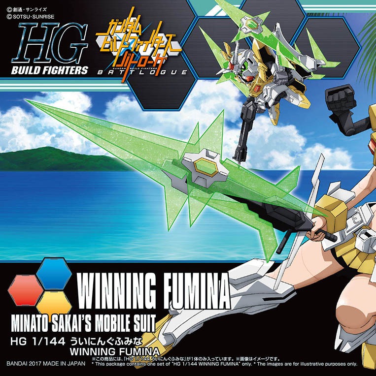 HG WINNING FUMINA #062 (New, Unbuilt)