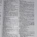 LIMITED EDITION KJV CHURCH BIBLE PUBLISH