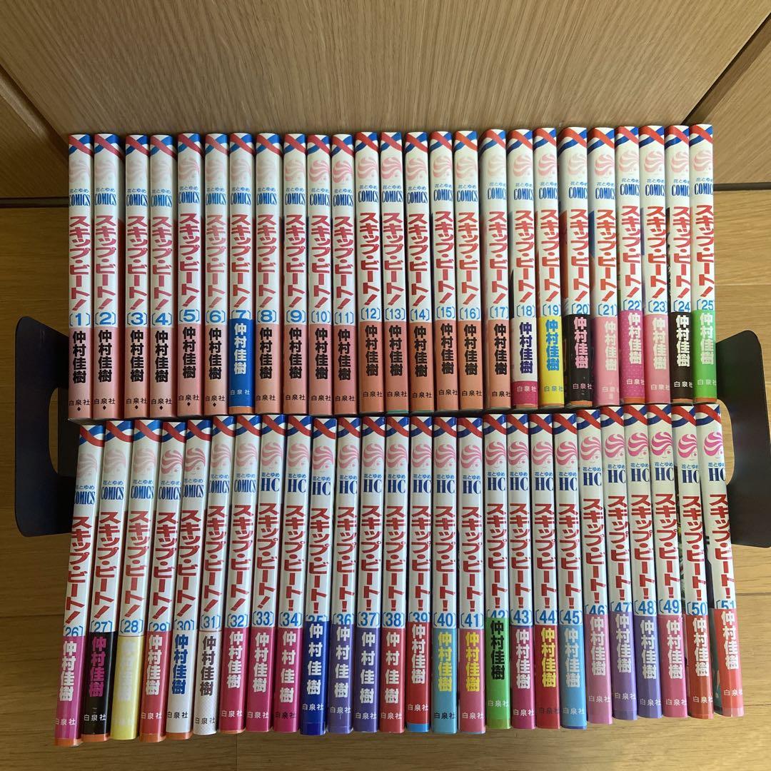 スキップ・ビート! コミック 1-49巻セット |本 | 通販 | Amazon
