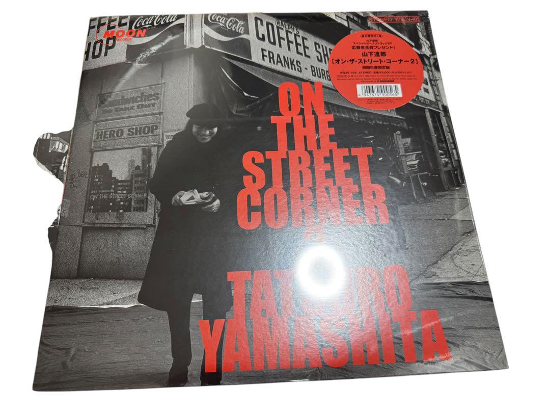 Tatsuro Yamashita ON THE STREET CORNER 3-disc set