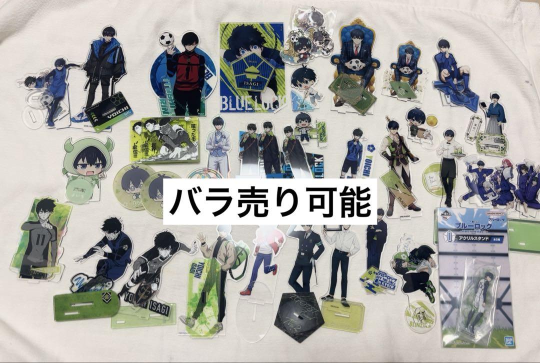 ## 潔世一 Acrylic Stand Set, Bulk Sale, Individual Sales Possible
