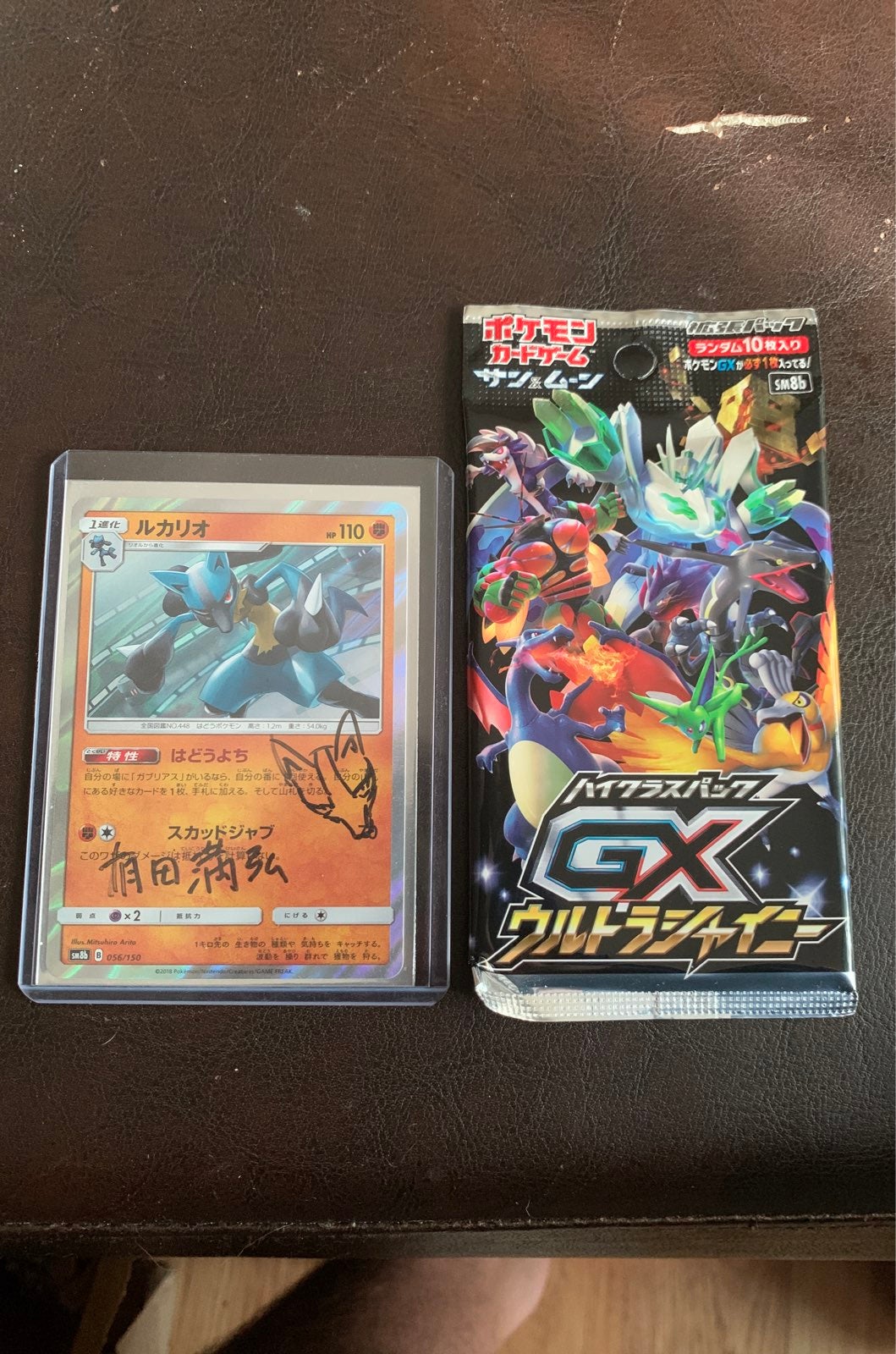 Lucario Holographic **signed and sketche