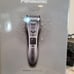Panasonic All in One Trimmer