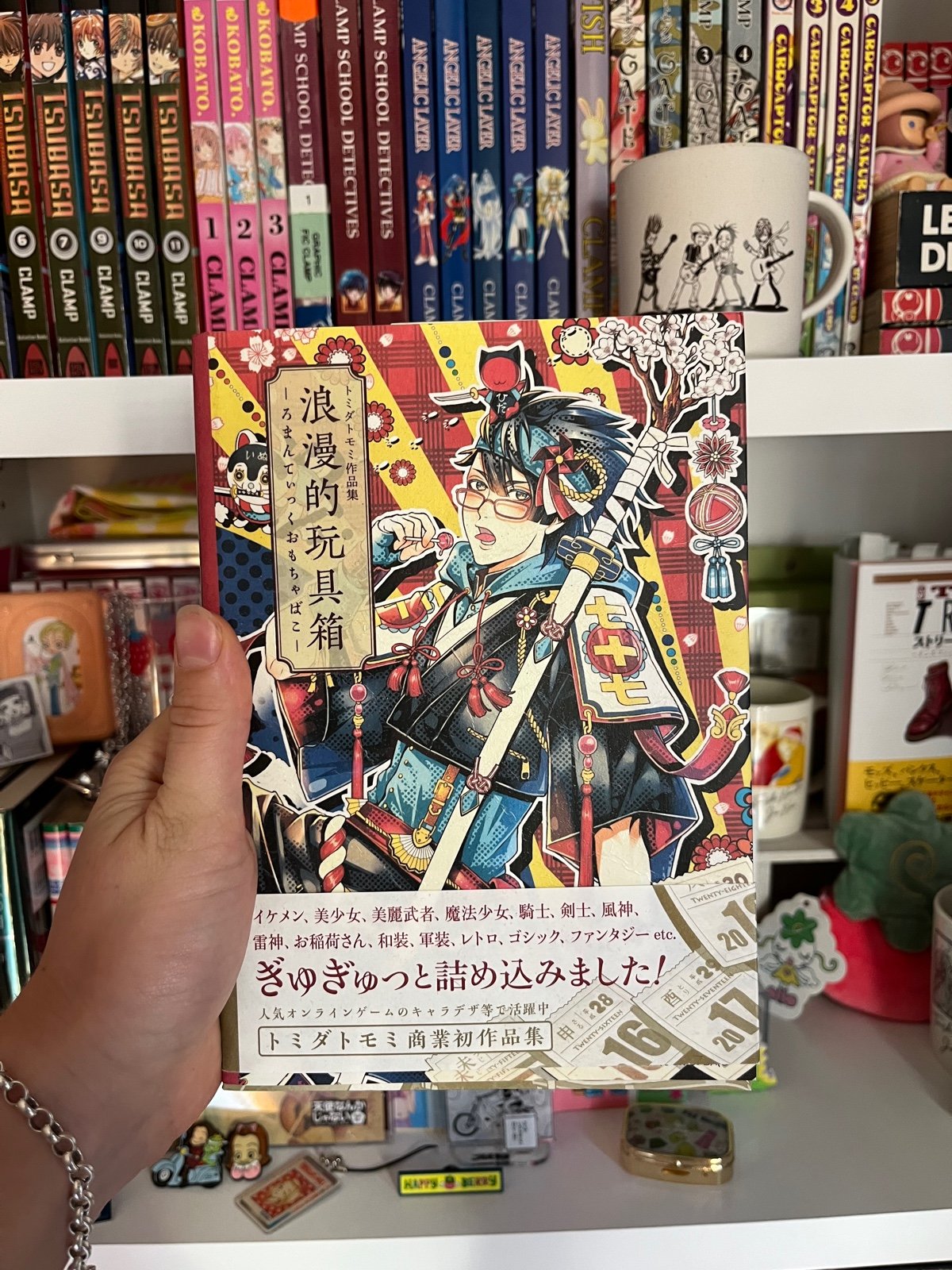 Pie art book