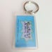 Vintage 1997 Viacom/Nickelodeon - Official Rugrats #1 Mom & Spike Keychains