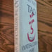 Alan Watts 1st edition HC- Tao: The Watercourse Way