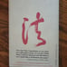 Alan Watts 1st edition HC- Tao: The Watercourse Way