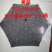 ☆Excellent Condition☆ Tory Burch ☆ Folding Umbrella with Dot Pattern