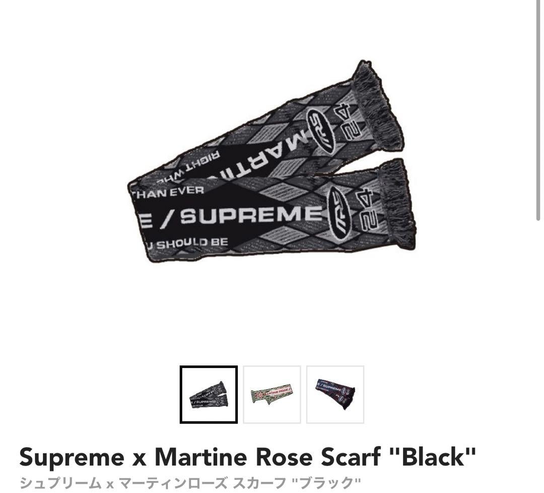 Supreme x Martine Rose Scarf Black