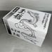 Mahjong Tile: Dragon Tile