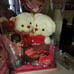 Valentine's Day Boxes