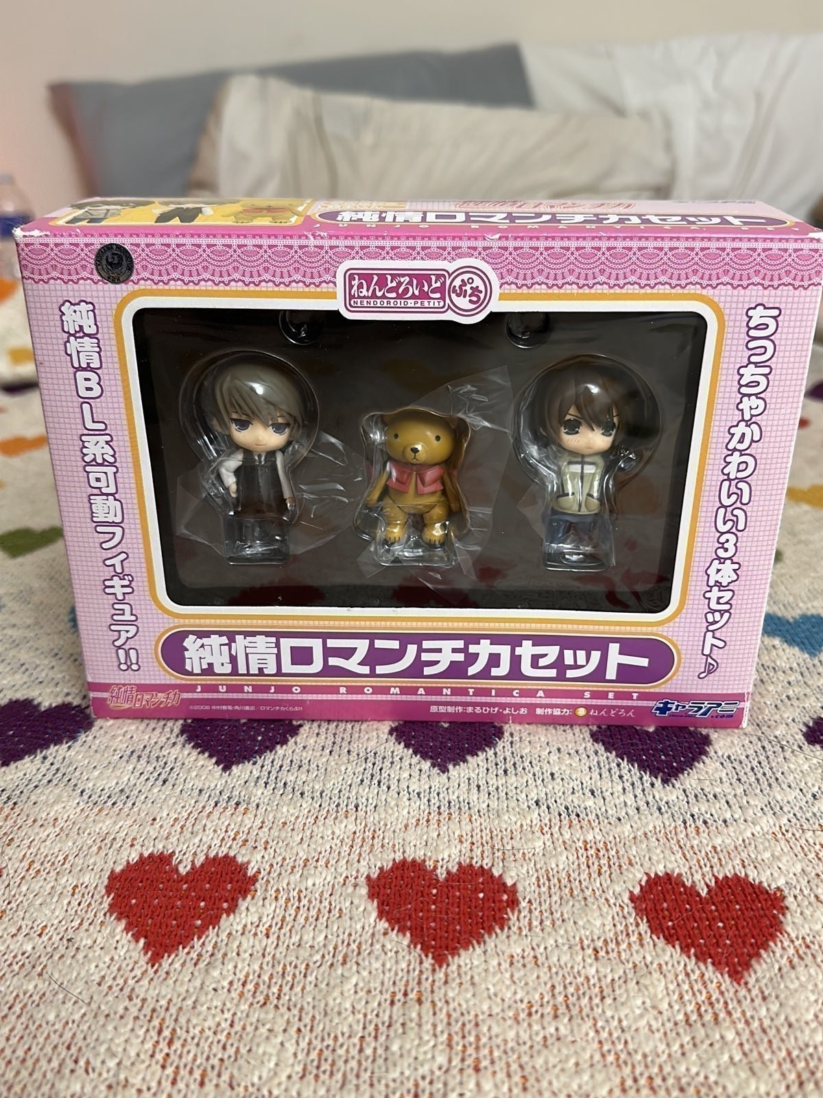 Junjou Romantica Nendoroid PETITE set of 3