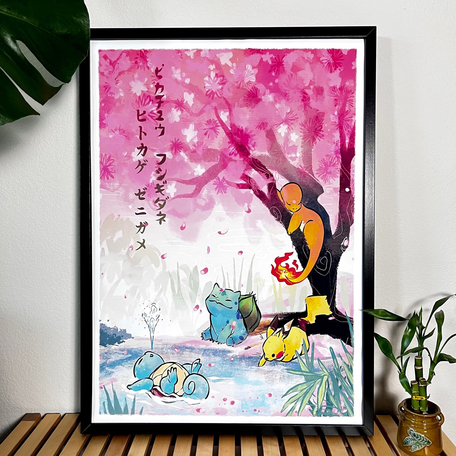 Sakura Blossom Pokémon Starter Poster