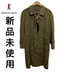 Roberta di Camerino Peacoat, 100% Cashmere, Luxury