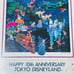 【Unopened】Happy 10th Anniversary Disney La 1000 Piece Puzzle