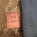 Brand new Madewell Cali Demi-Boot jeans