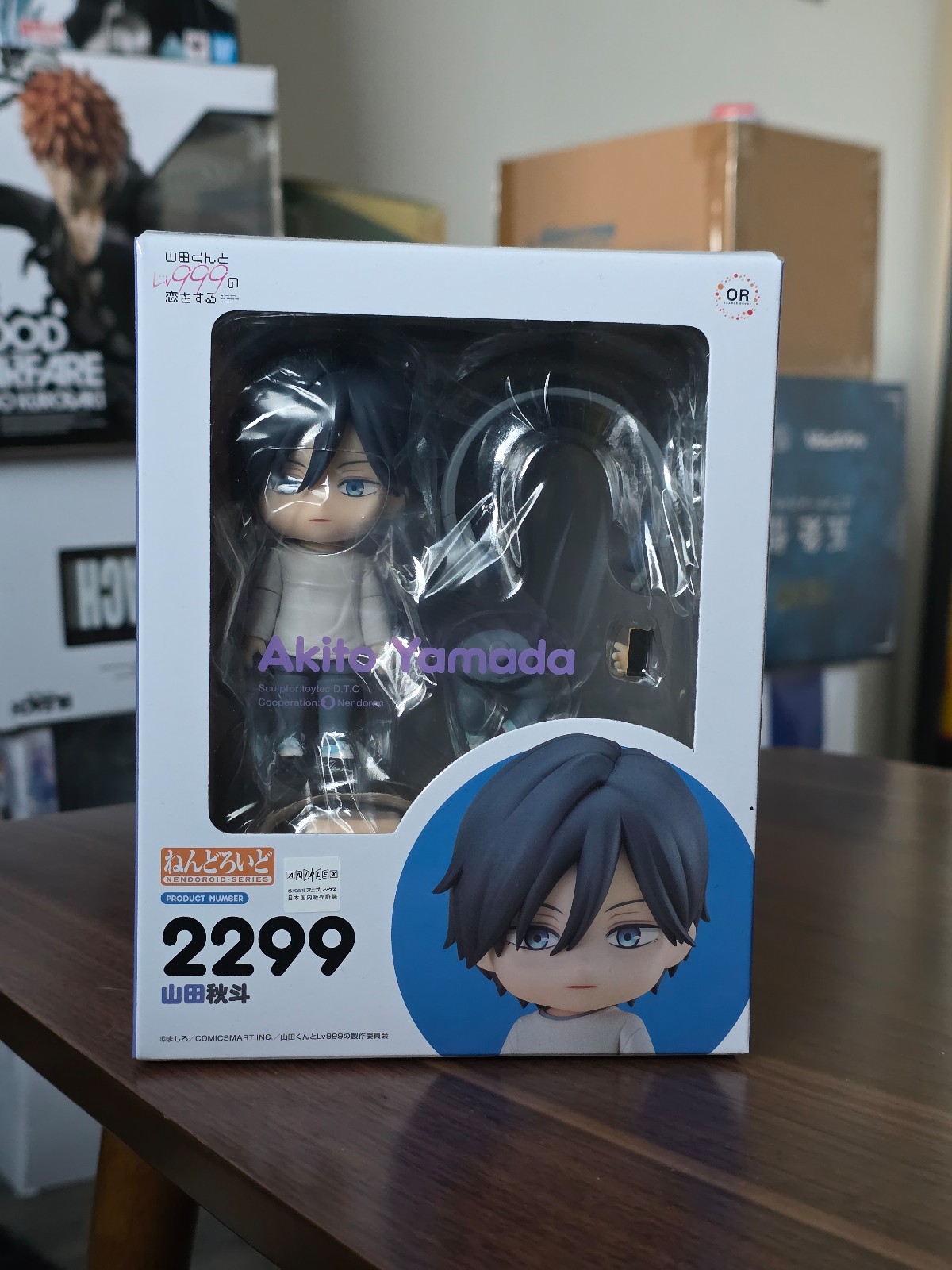 Akito Yamada Nendoroid