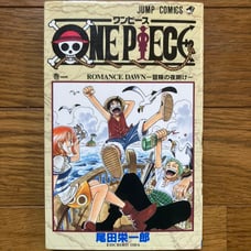 ONE PIECE Volume 1: Romance Dawn 1997 First Edition, Authentic.