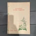 Japanese flower symbolism book 1954