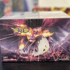 Pokemon Simplified Chinese Sword&Shield Charizard Picture LI Jumbo Booster Box