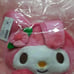 NWT Sanrio MY MELODY Pink Bathroom Rug MAT