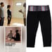 2013 Reversible Patchwork Capri Leggings As Seen On Tiffany /Jennifer Lawrence