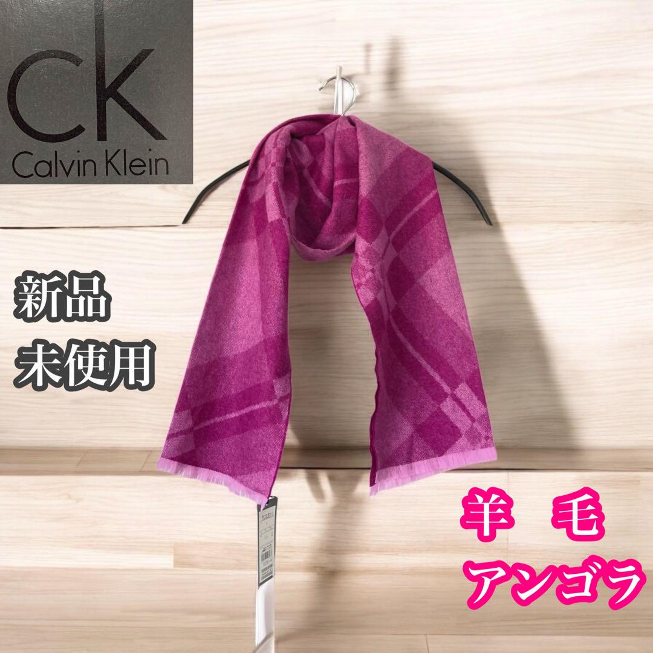 Calvin Klein Brand New Unused Scarf Stole Wool Angora