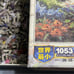 Jigsaw puzzle 3 points