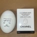 Chanel La Crème Main Texture Riche