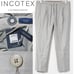 New Incotex Light Stretch Summer Wool Tapered Pants (W84)
