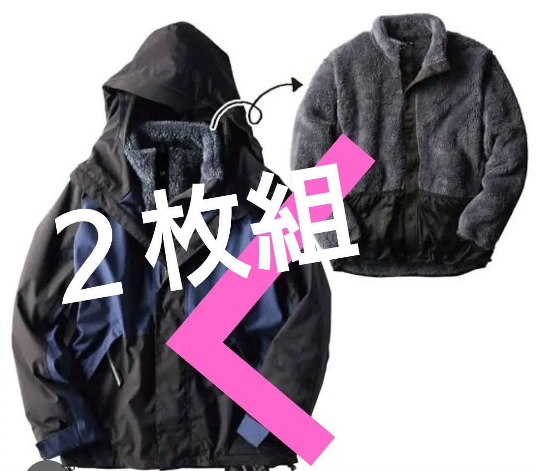 Aegis Snow Warm Jacket, Workman, Snowboard LL