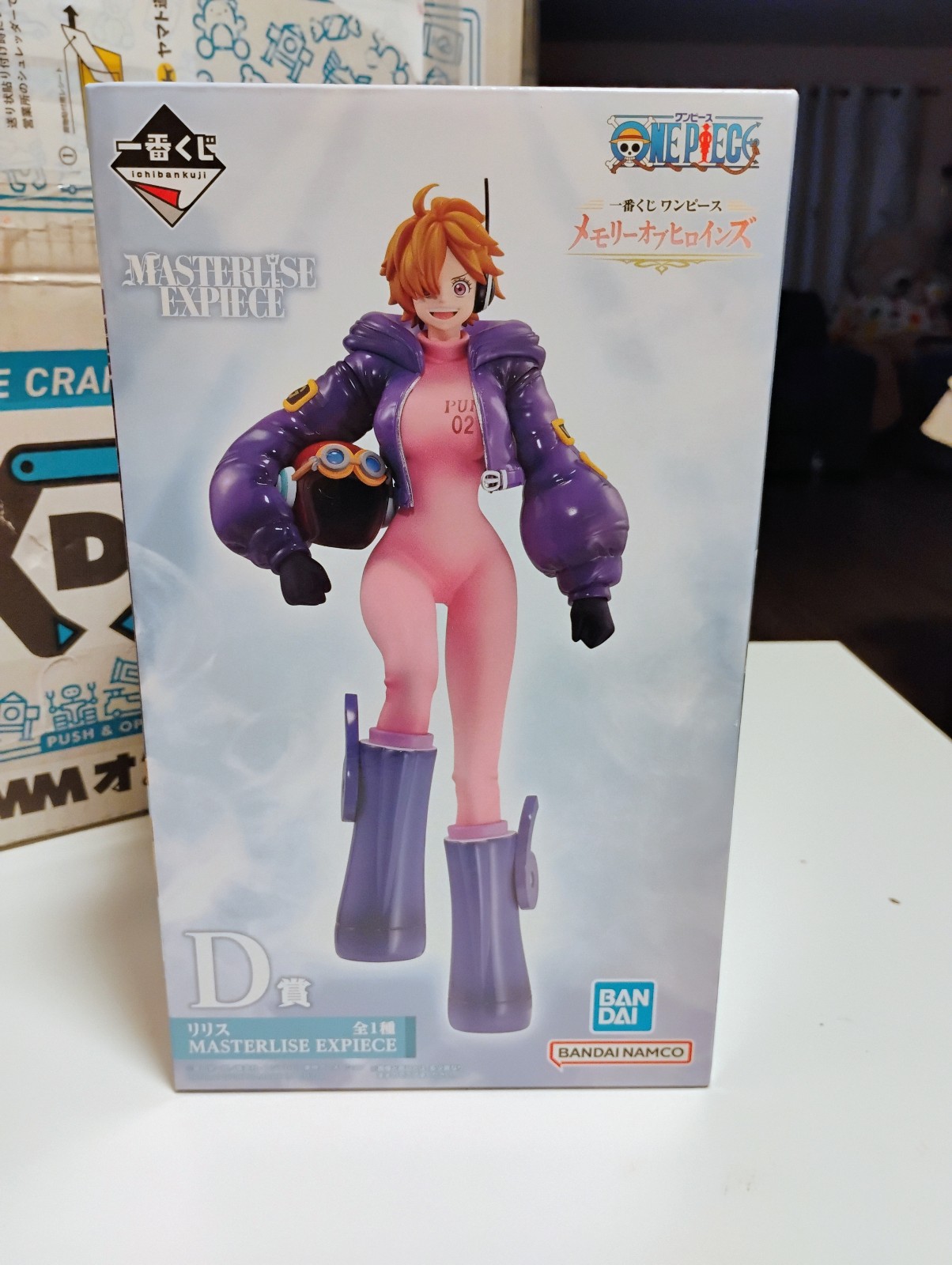One piece