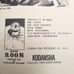KATSUHIRO OTOMO ARTWORK KABA