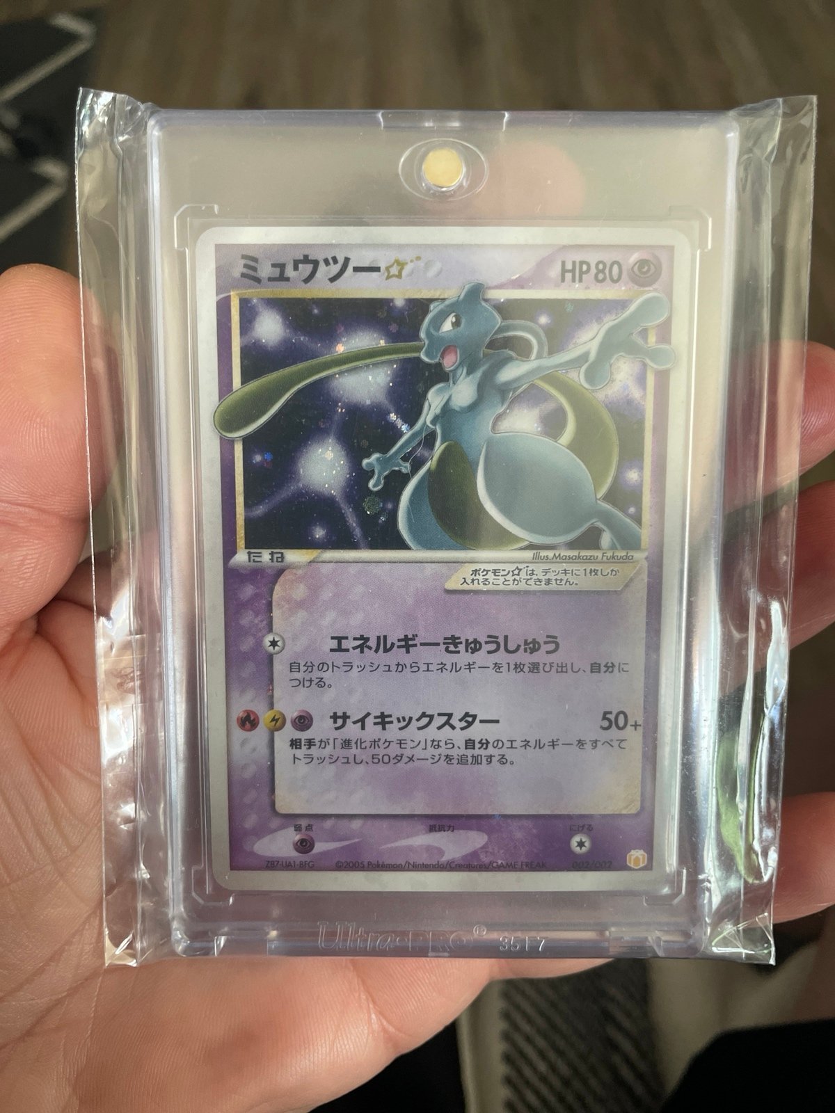 gold star mewtwo