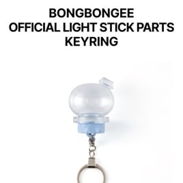 SEVENTEEN BONGBONGEE Official Light Stick Parts Keyring