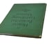 RARE Vintage The House Beautiful Gardening Manual 1926 Landscape Architect Book