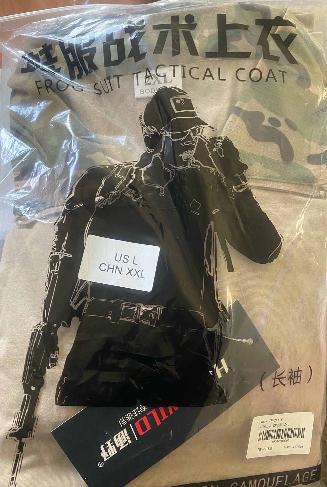 Frog tactical suit coat