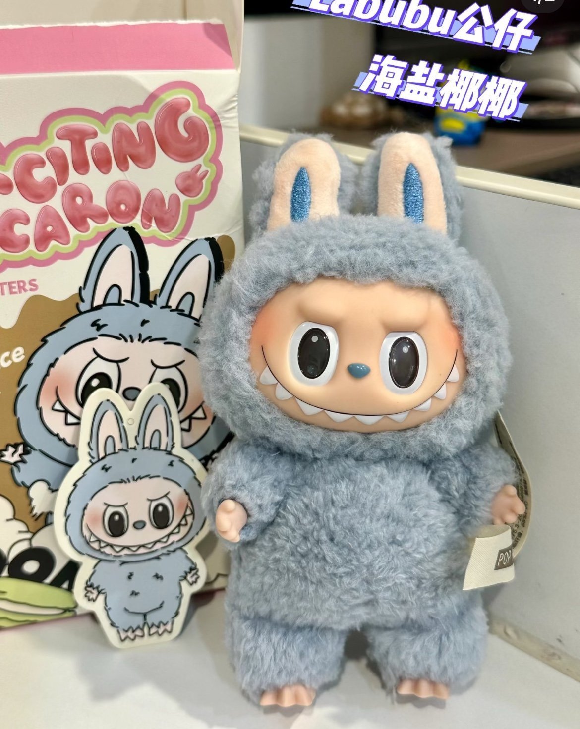 Labubu The Monsters Exciting Macaron Vinyl Face Series Sea