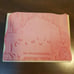 House Mouse Special Delivery 02 HMOR1096 Rubber Stamp