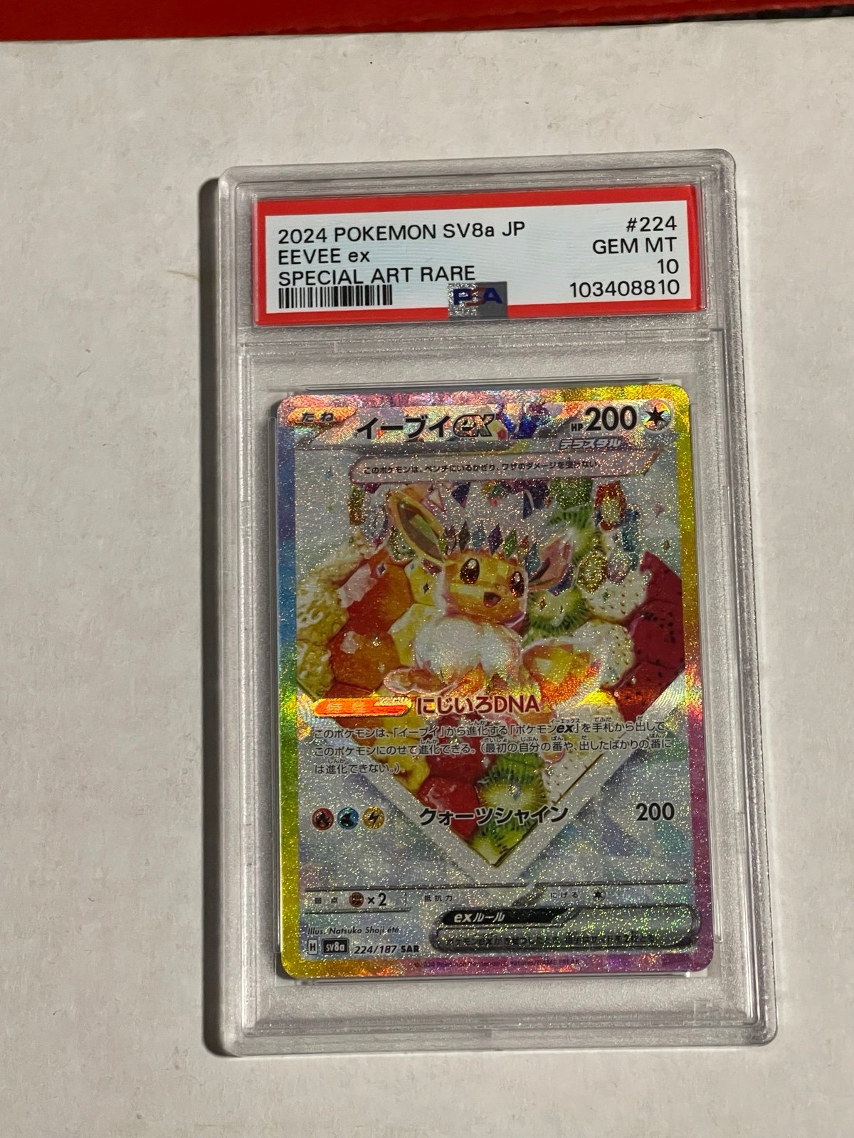 PSA 10 Eevee ex 224/187 SAR Terastal Festival sv8a 2024