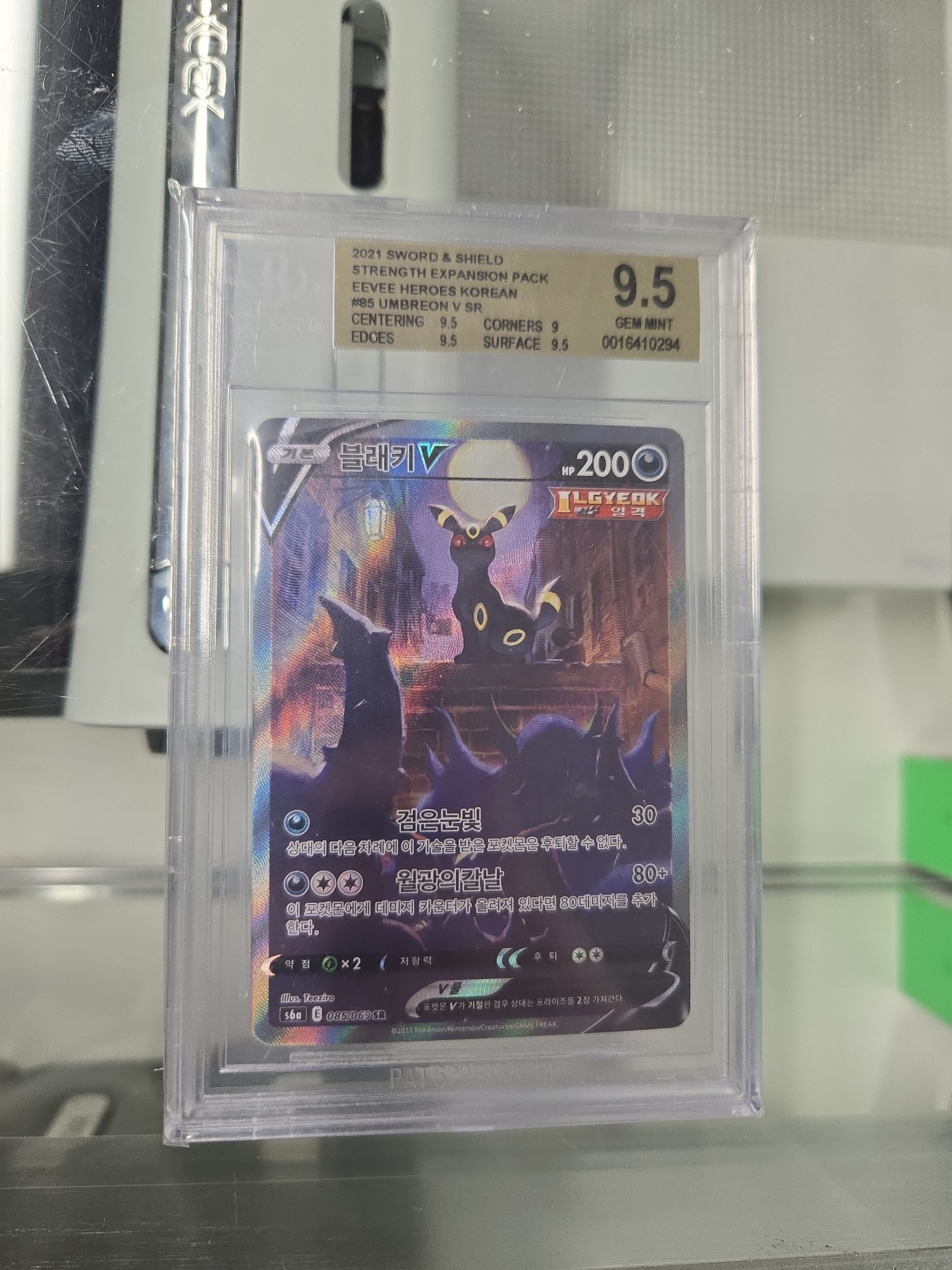 Korean Umbreon V Alt Art Evolving Skies Eevee Heros
