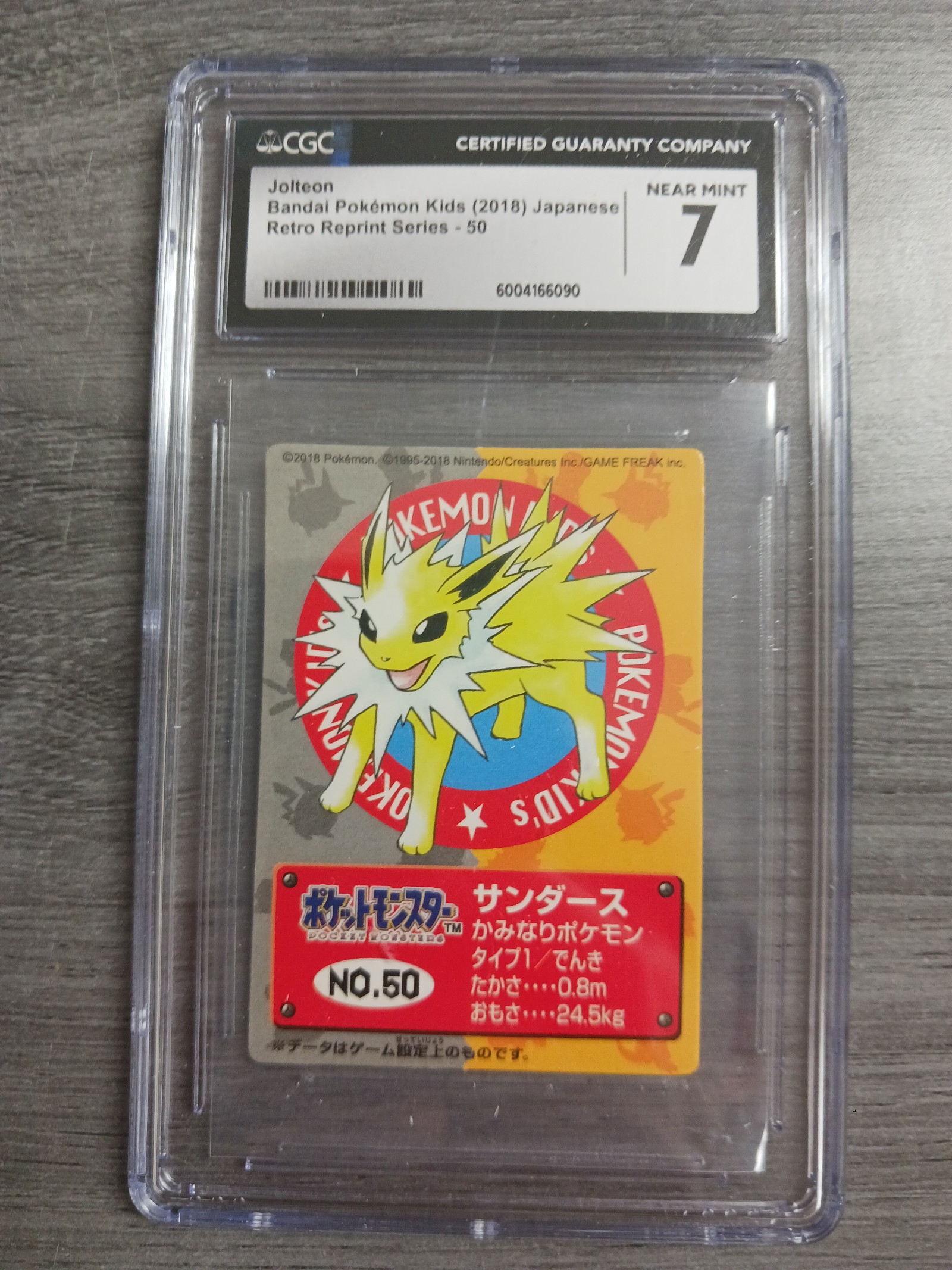 CGC Near Mint 7 Jolteon Bandai Pokémon Kids (2018) Japanese