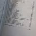 35 years are you listening? God Christian hardback book used oop