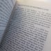 35 years are you listening? God Christian hardback book used oop