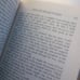 35 years are you listening? God Christian hardback book used oop