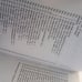 35 years are you listening? God Christian hardback book used oop