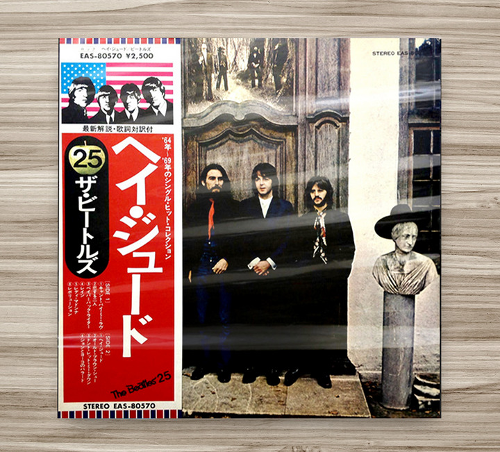 THE BEATLES HEY JUDE JAPAN OBI BEATLES 25 SERIES OOP EAS-80570 ISSUE LP NEW