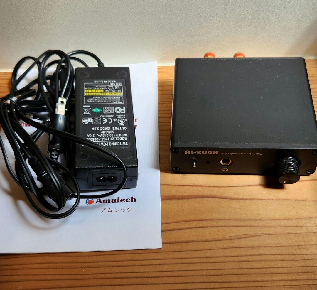 Amulech AL-202H SE デジタルD級アンプ Amazon.co.jp: Amulech 小型・薄型・・Hi-Fi 20W+20W(4Ω