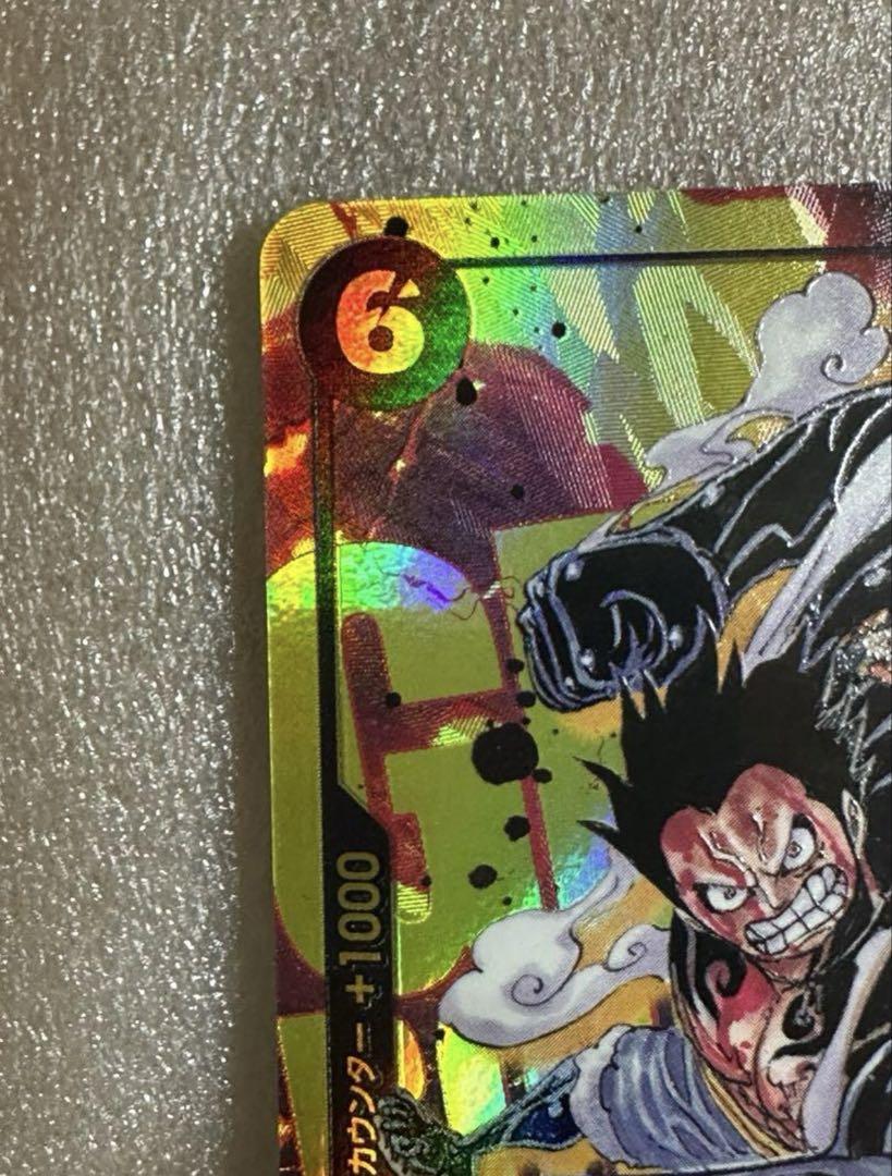 Monkey D. Luffy SEC Parallel OP10-118 - detail