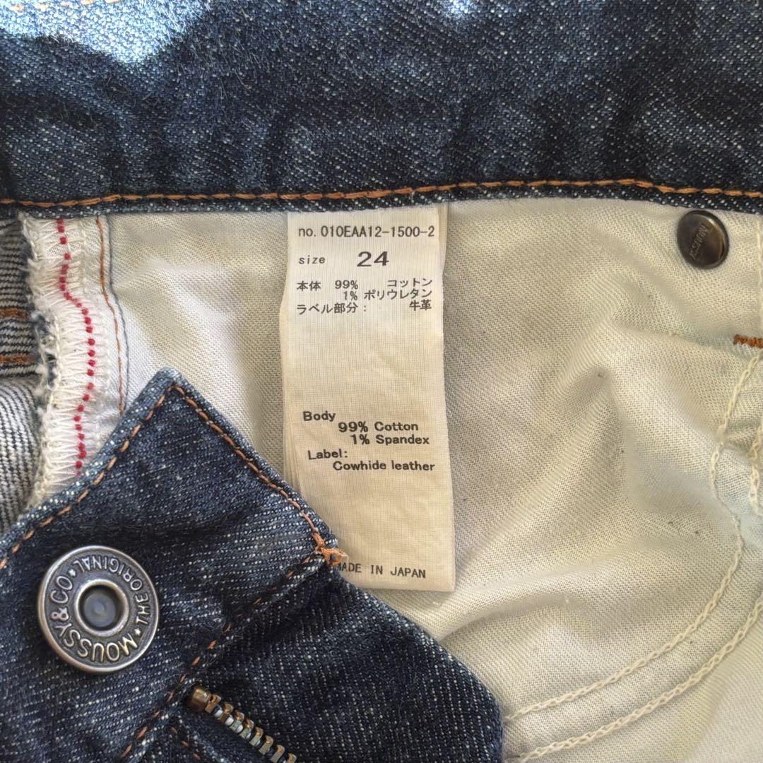 MOUSSY MVS FLARE 24inch